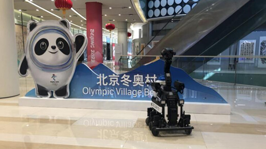 北京冬奧村-室內地下一層