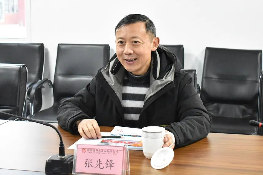 蕪湖市自然資源和規(guī)劃局灣沚分局副局長(zhǎng)張先鋒一行蒞臨鑫科機(jī)器人參觀考察