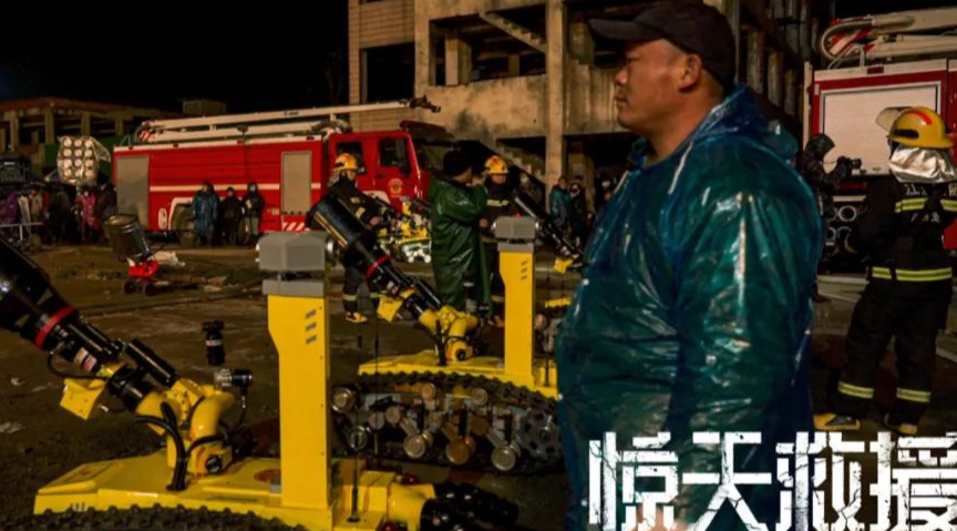 《驚天救援》官方定檔，消防機(jī)器人即將銀幕首秀！