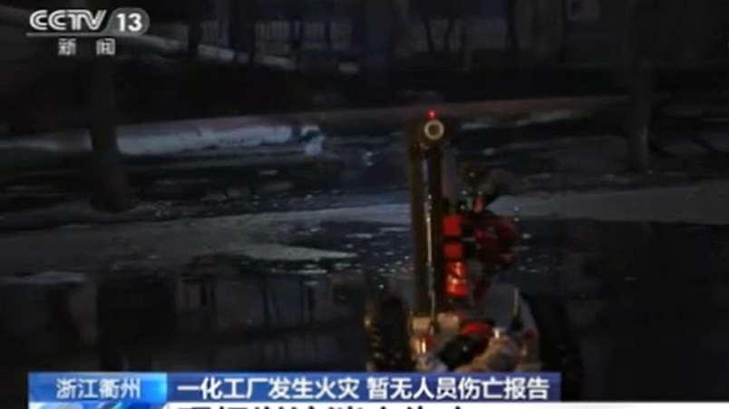 雷霆出擊！我公司消防機(jī)器人參與浙江衢州一化工廠滅火救援