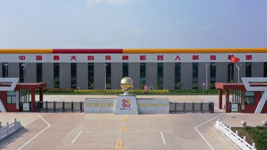 順利結業