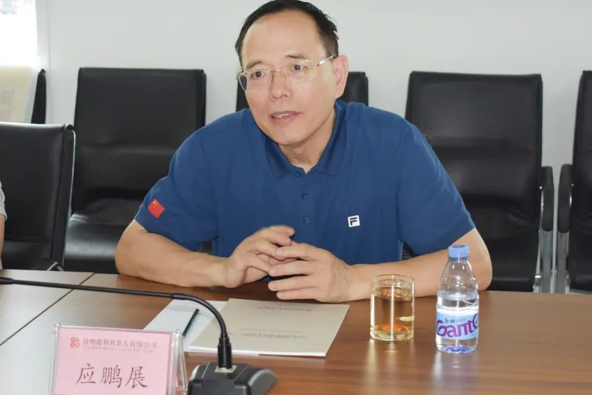 快訊II徐州鑫科機器人有限公司與中國礦業大學徐海學院實習實踐基地簽約暨授牌儀式
